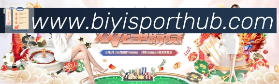 必一运动官网APP 封面图